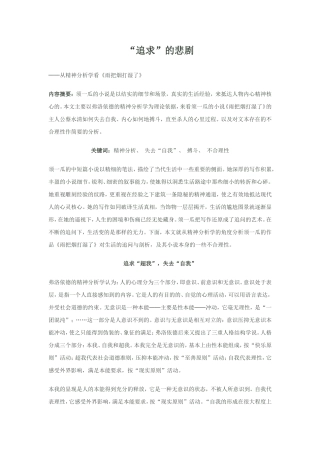 雨把烟打湿了