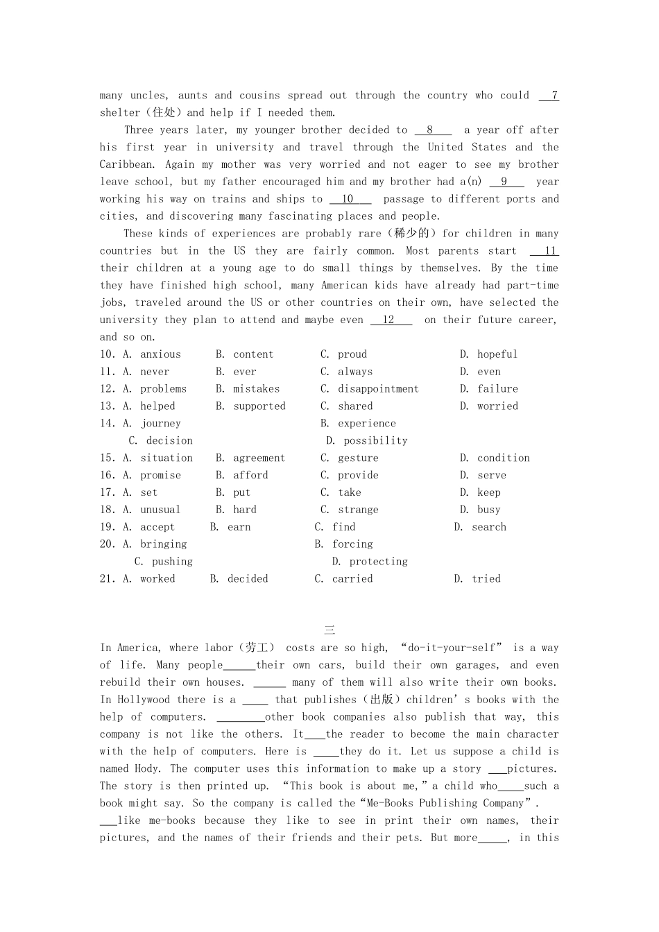 完形填空社会现象类_第2页