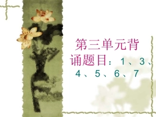 如何做一名友好往