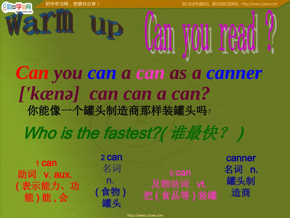 新人教版八年级英语第九单元课件_第2页