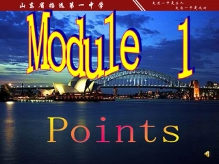 高一英语外研版必修2Module1ourbodyandhealthyhabits知识点课件