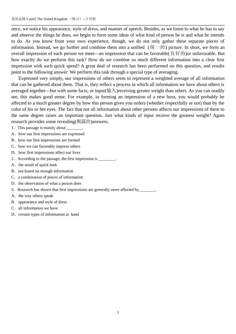 高中英语必修5学案配套练习Unit2-3_第3页