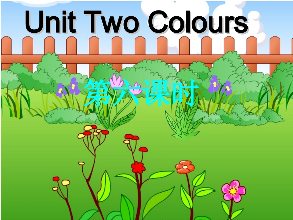 新版PEP三年级上册Unit2_六课时_第1页