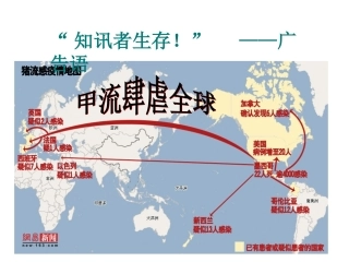 大众传媒的变迁