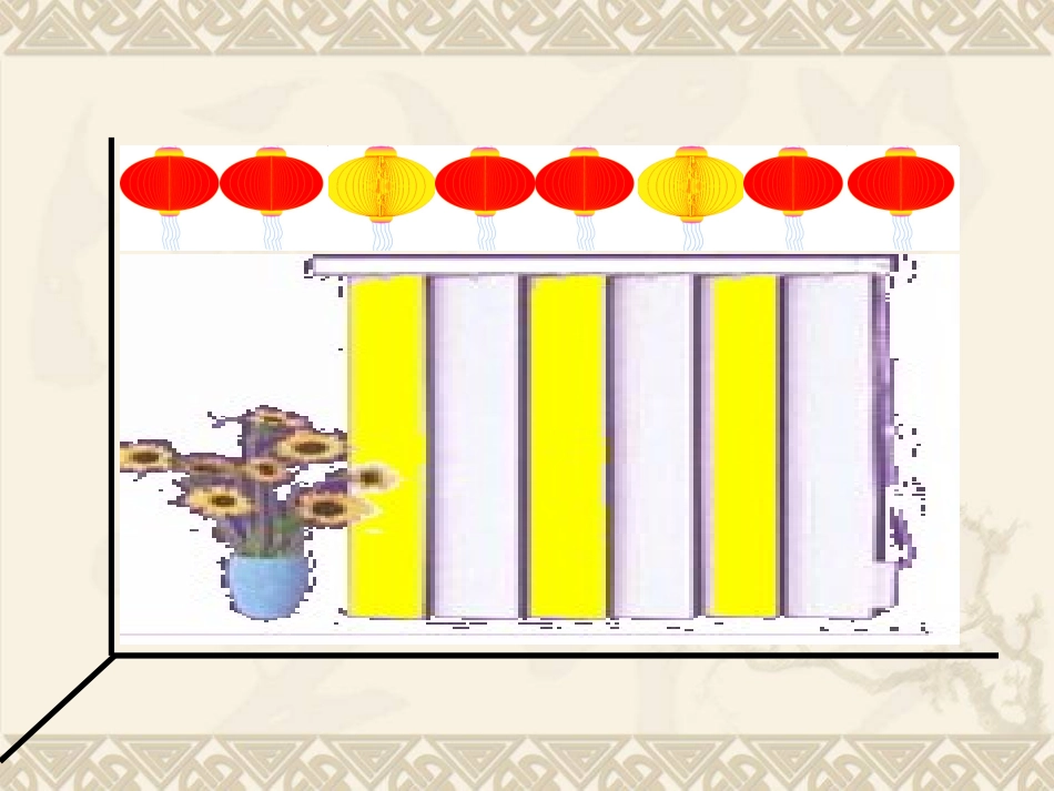二下找规律课件_第2页