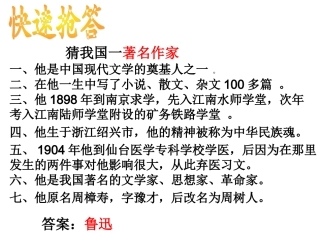 现代文阅读中信息筛选与整合