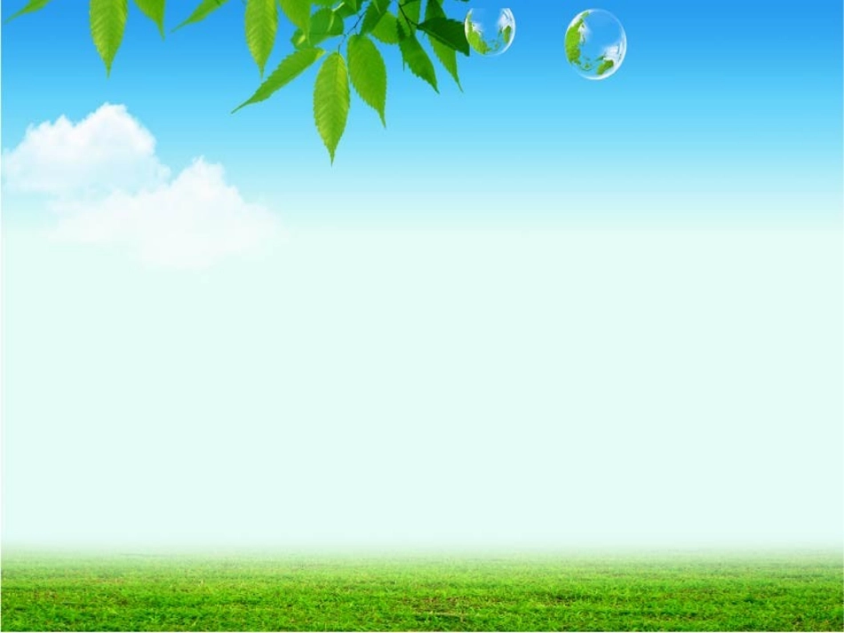 绿色生机PPT模板_第3页