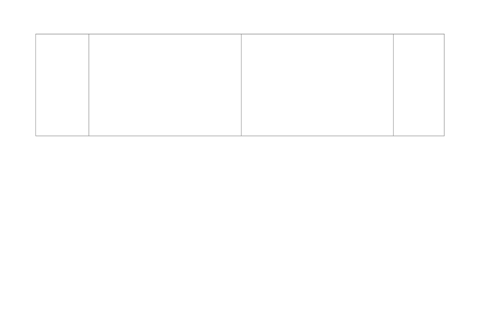 云南的歌会导学案_第2页