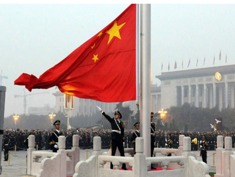 升国旗PPT课件_第3页