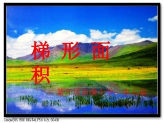 綦江区新盛小学李天福