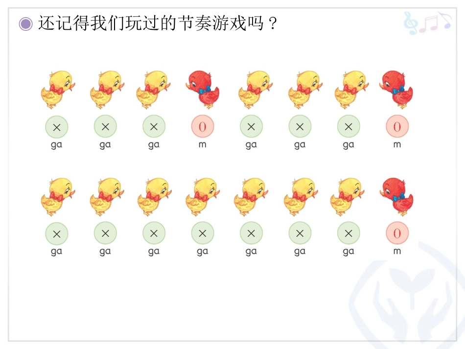 《做个好娃娃》课件_第2页