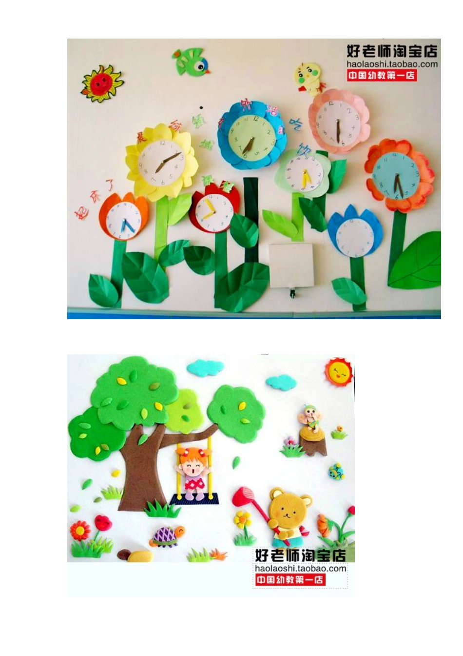 漂亮的幼儿园环境布置图片_第3页