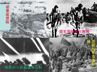 人教版八年级上册语文1-3蜡烛课件