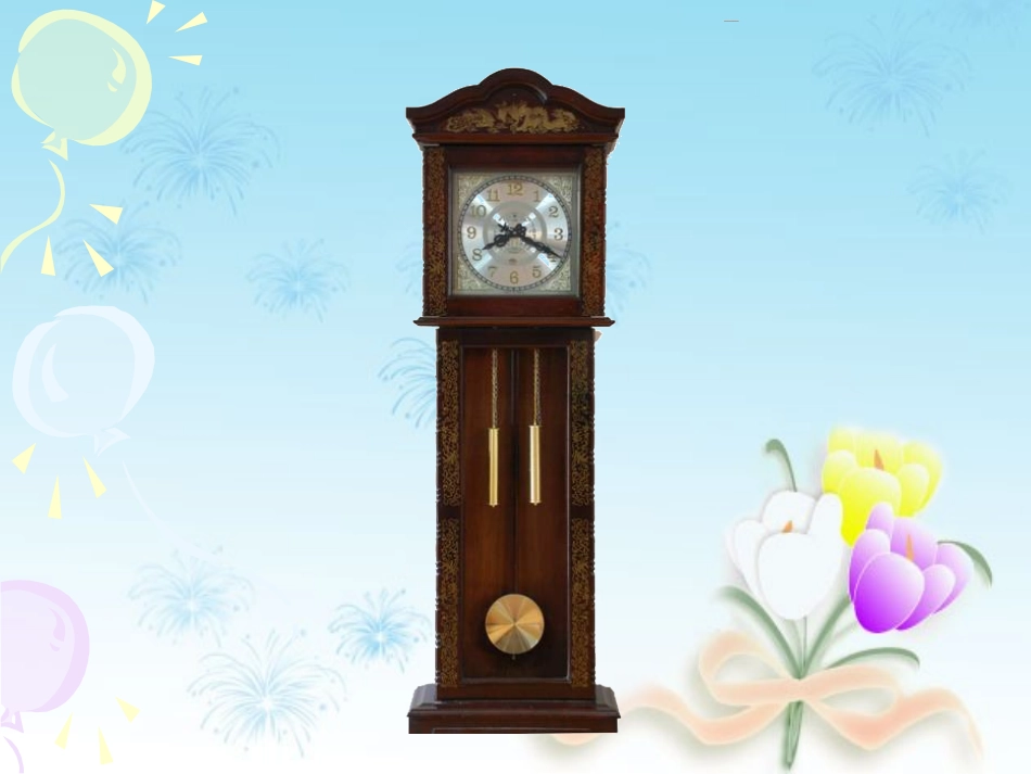 《摆的研究》PPT课件_2_第2页