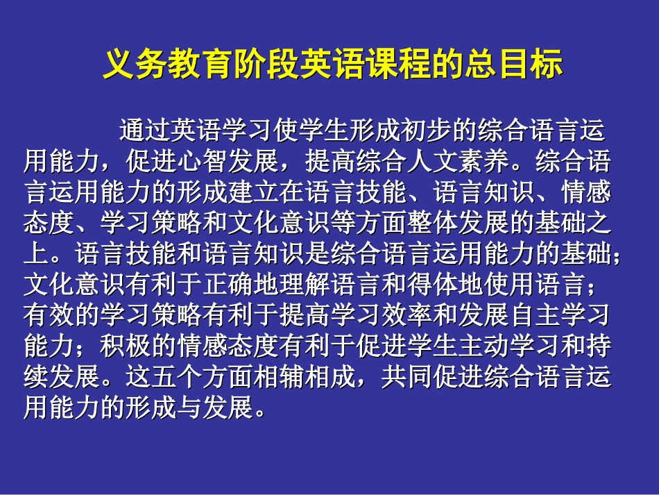 专业标准之专业技能_第1页