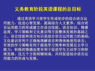 专业标准之专业技能