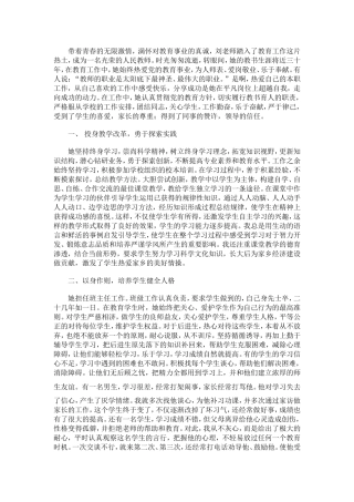 无限激情的青春