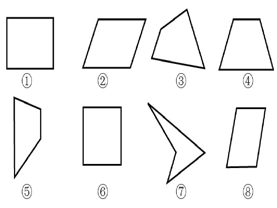 平行四边形的性质11_第1页