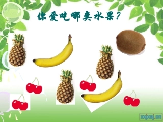 七年级数学整式的加减