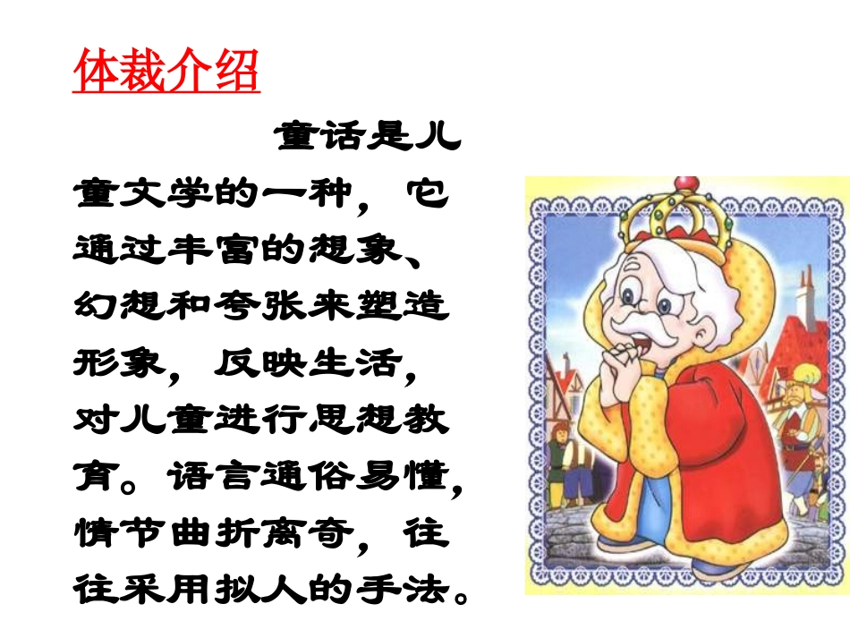 盲孩子和他的影子OK_第3页