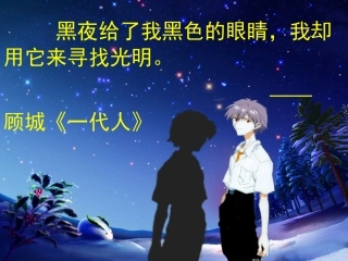 盲孩子和他的影子OK