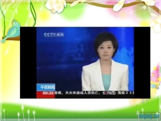 防范侵害,保护自己[公开课]