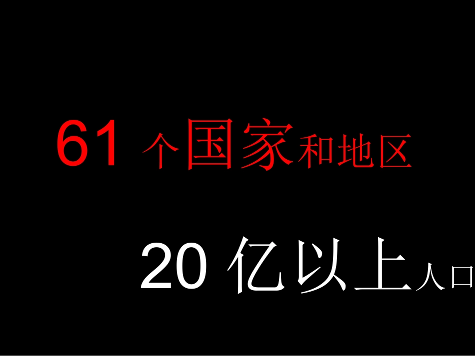 半截蜡烛 课件_第2页