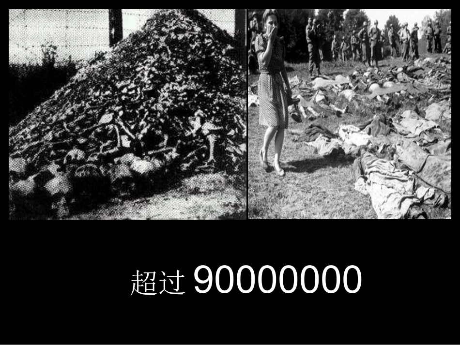 半截蜡烛 课件_第3页
