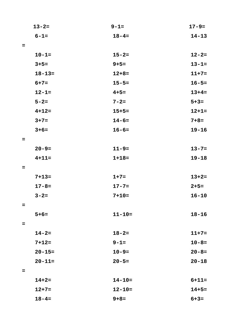 一年级20以内加减法口算题(1000道)_第3页