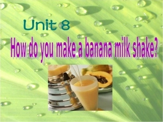 初二英语unit8how_do_you_make_a_banana_milk_shake_公开课课件