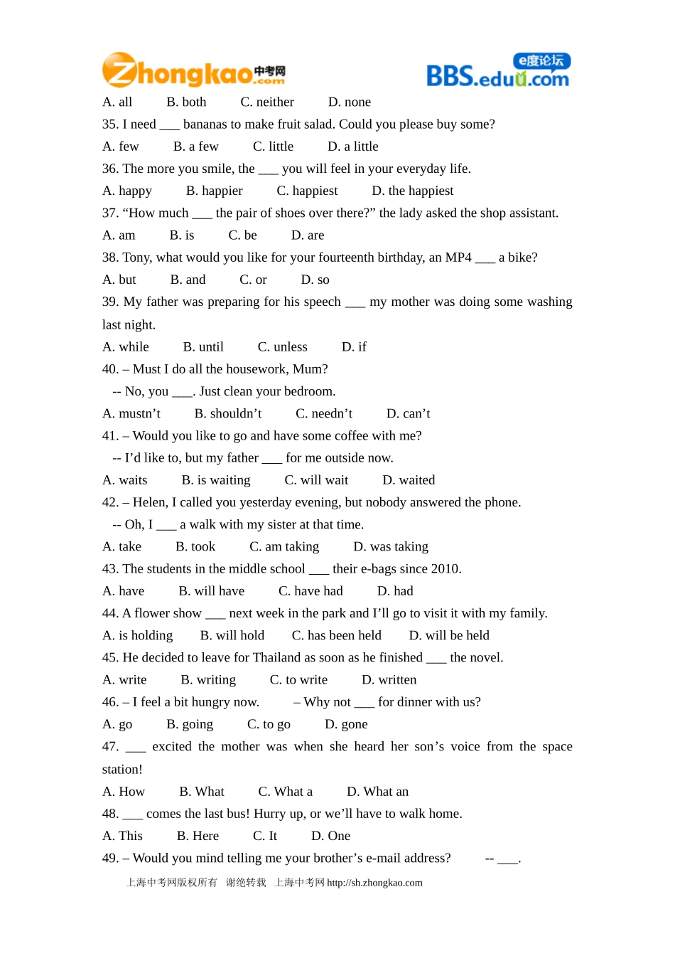 2011~2012学年第一学期虹口区初三英语质量抽查试卷（一模）_第3页