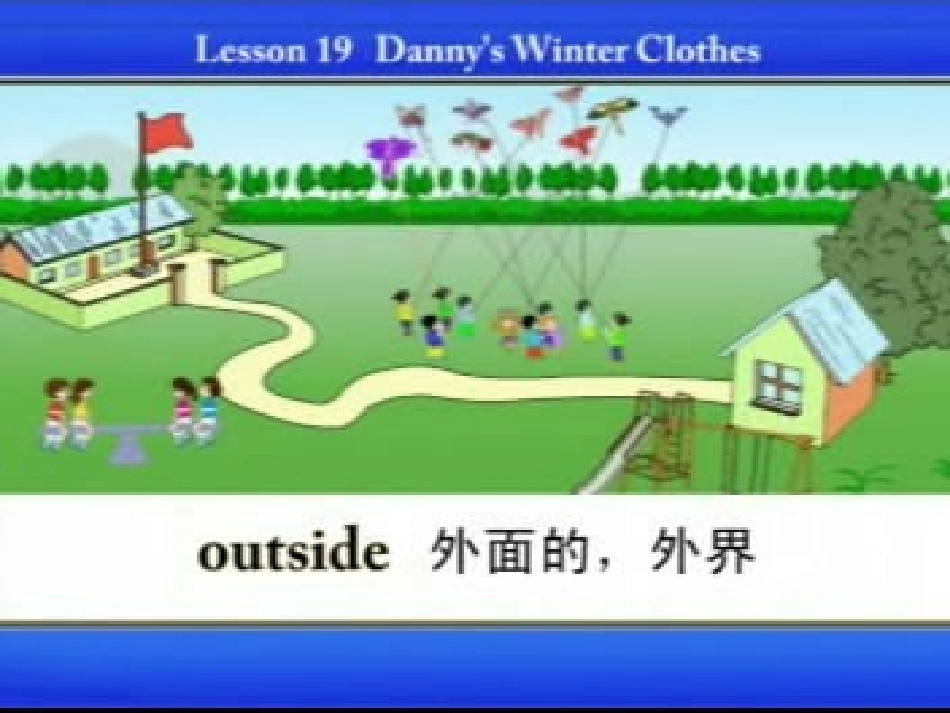 六年级下册冀教版lesson19_第3页