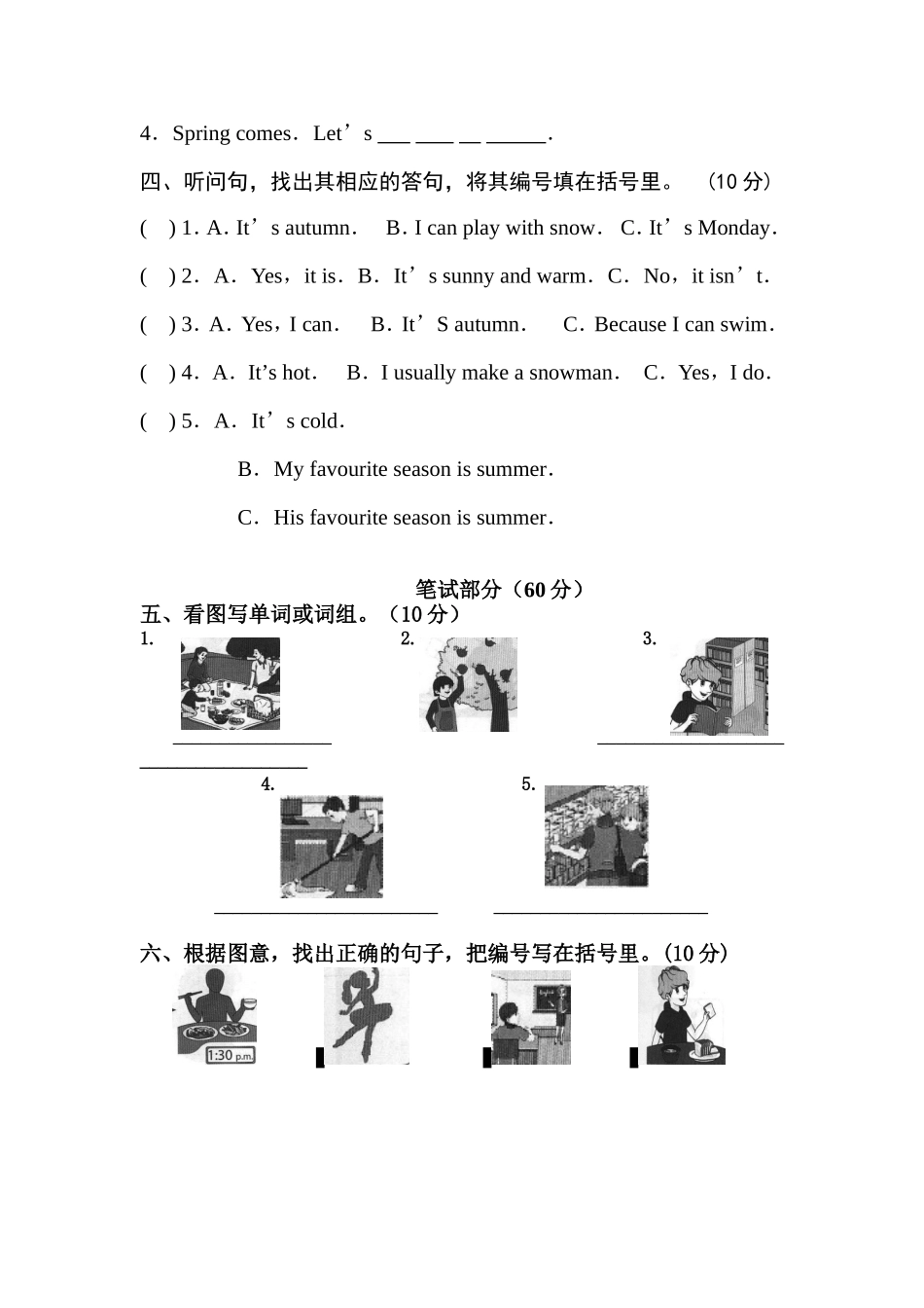 新版小学英语五年级下册第二单元测验卷及听力材料和答案_第2页