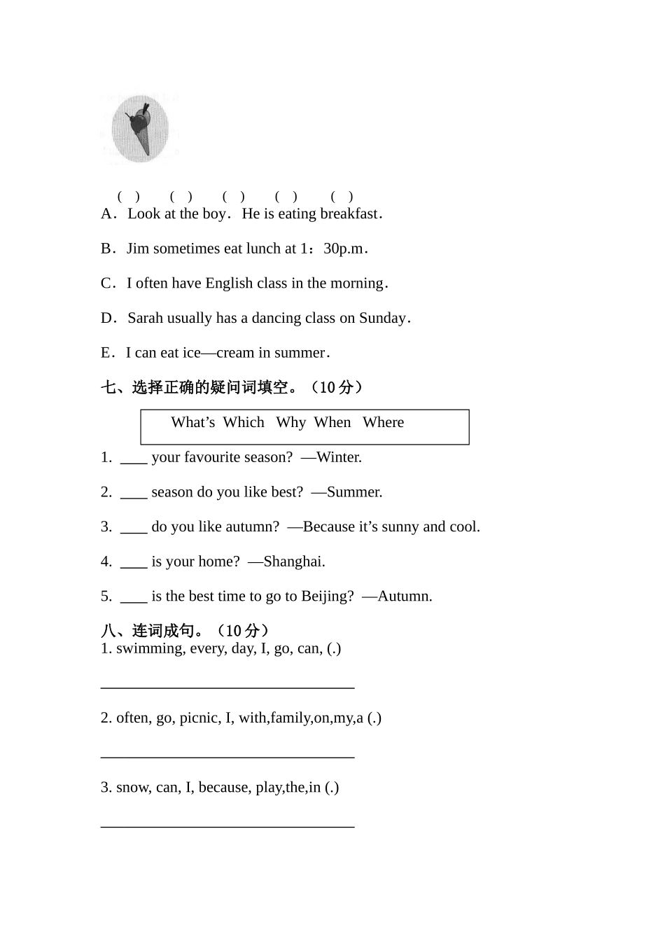 新版小学英语五年级下册第二单元测验卷及听力材料和答案_第3页
