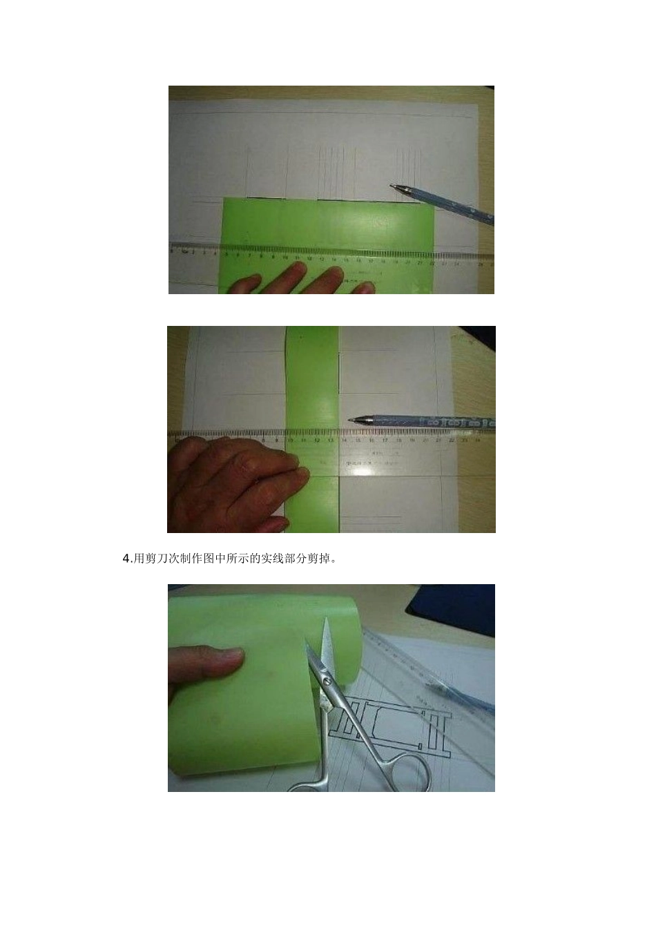 小学生手工制作图片及方法_第3页