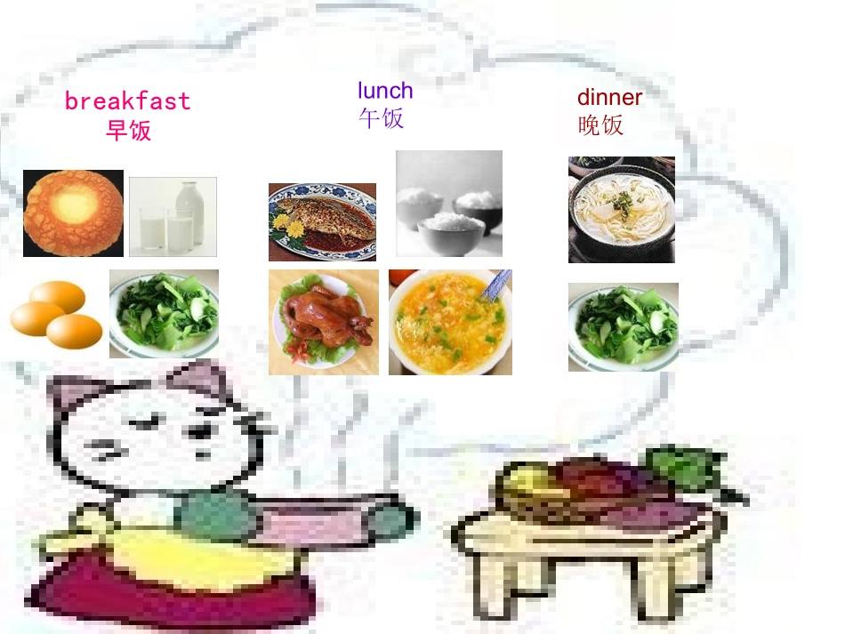 六年级whattimeisit19_第2页