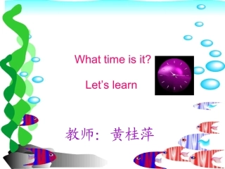 六年级whattimeisit19