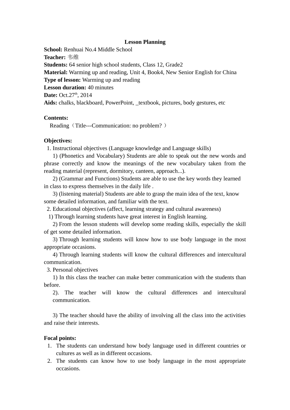 必修4Unit4Warmingupandreading详案_第1页