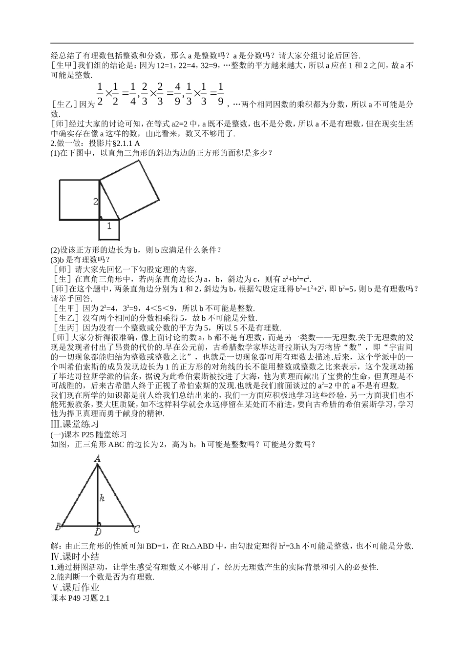 数怎么又不够用了_第2页