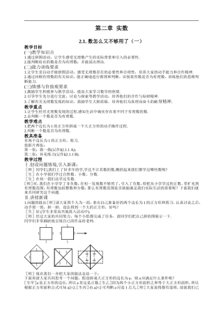 数怎么又不够用了
