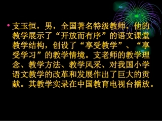 如何上好作文讲评课