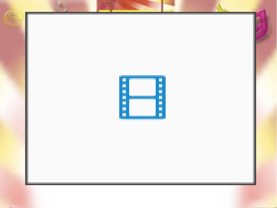 路程时间与速度（缑）_第3页