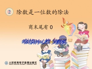 商末尾有0 (2)