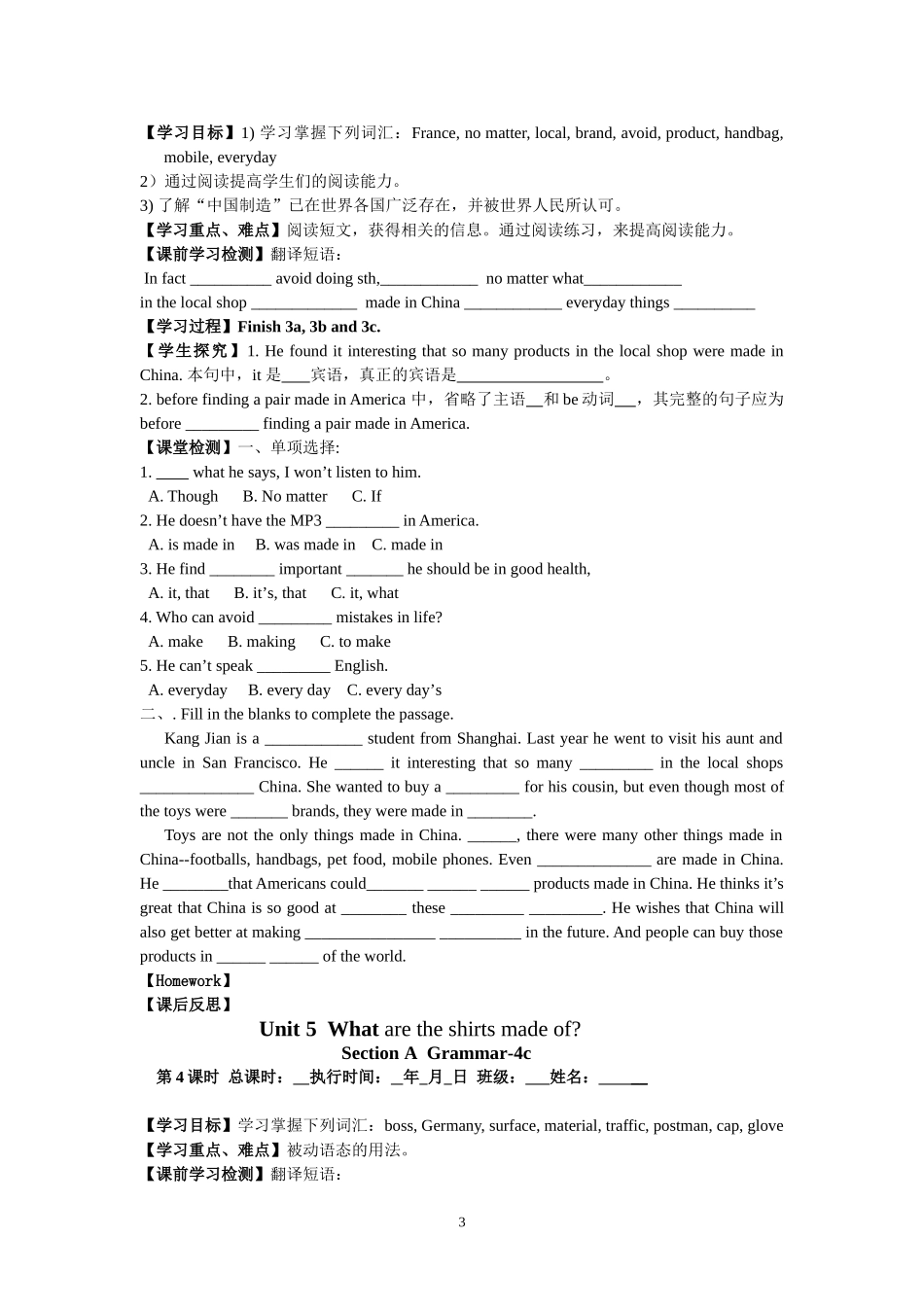 九年级Unit5导学案_第3页