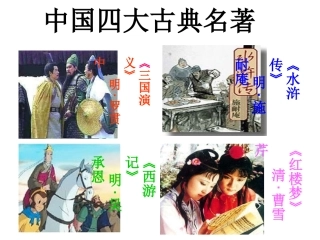 鲁提辖拳打镇关西终