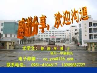 安全管理规范化