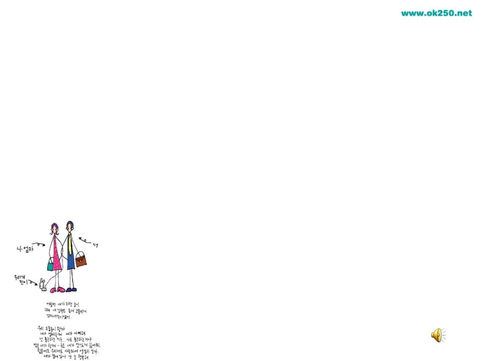 人生自强少年始11_第1页