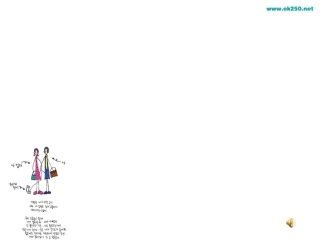 人生自强少年始11