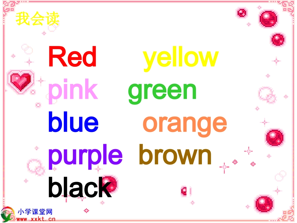 四年级英语下册《MyFavouriteColours》PPT课件（冀教版）_第2页