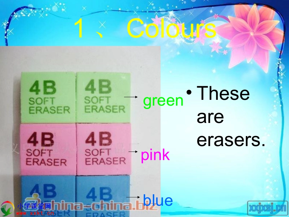 四年级英语下册《MyFavouriteColours》PPT课件（冀教版）_第3页